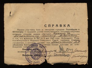 10 благодарностей на одного --- фикс. 100$