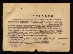 10 благодарностей на одного --- фикс. 100$