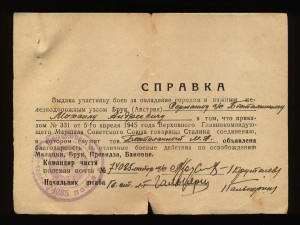 10 благодарностей на одного --- фикс. 100$