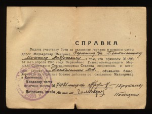 10 благодарностей на одного --- фикс. 100$