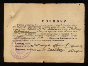 10 благодарностей на одного --- фикс. 100$