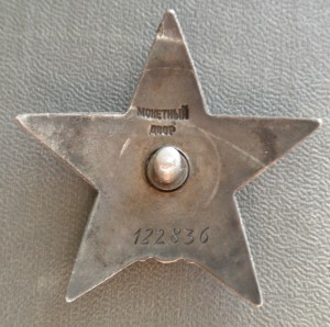 КЗ 122т. пятка.