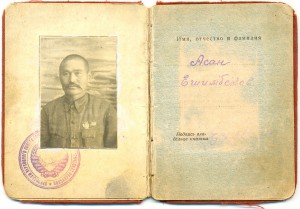 БКЗ №590 с доком и грамотой