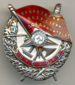 БКЗ №590 с доком и грамотой