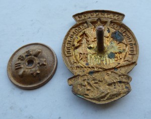 Отличник Охотничего Промысла