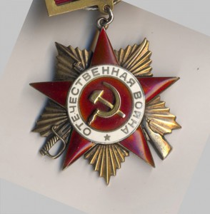 от1 подвес №22364