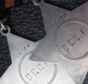 сл. 3 ст.+ 3 ст. с чертой