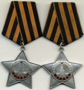 сл. 3 ст.+ 3 ст. с чертой