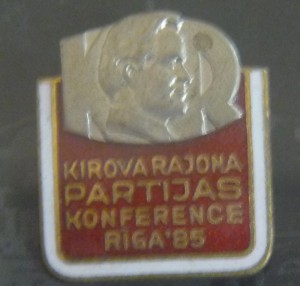 Партийная конференция Кировского района г.Рига. 1985г.