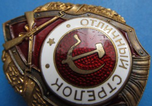 Отличный СТРЕЛОК (МТХ) Интересный!