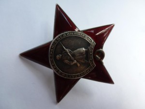 "Красная звезда" № 518232,состояние!