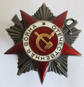 ВОВ - 2ст. № 101,637. Уникальное написание номера.