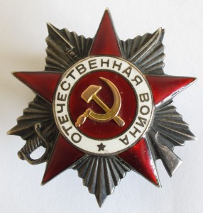 ВОВ - 2ст. № 101,637. Уникальное написание номера.