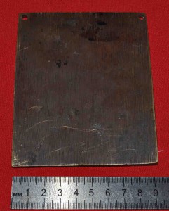 Пластика Смоленская БМ - 9 х 12 см  Две эмали
