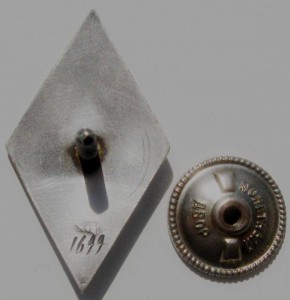 ОИИМФ, ММД №1699 (серебро).