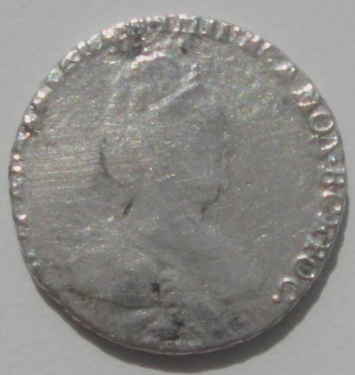 Гривенник 1789