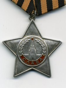 СЛАВА-3