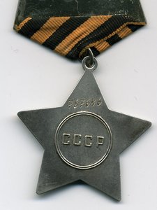 СЛАВА-3