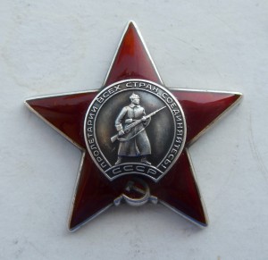 КЗ Афган, с доком