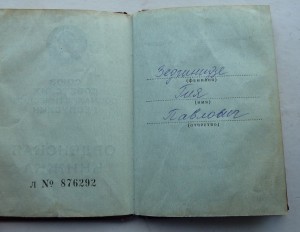 КЗ Афган, с доком