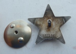 КЗ Афган, с доком