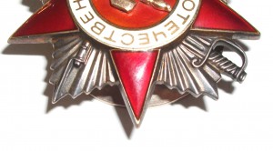 Орден Отечественной войны 2ст. №940315 (более выражен круг)