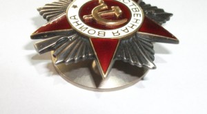 Орден Отечественной войны 2ст. №970084 (менее выражен круг)