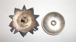 Орден Отечественной войны 2ст. №970084 (менее выражен круг)