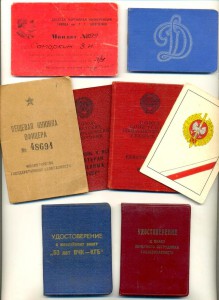 Почётный сотрудник КГБ, 50 лет КГБ, б/з +++ (2007)