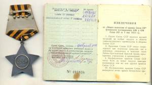 Слава 261 т. на доке, состояние (2011)