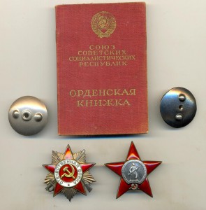 Пятка, + ОВ 2 ст. (две записи в доке), Келембей Т.С.