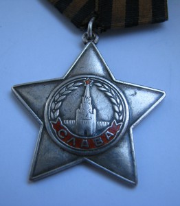 Слава 3 степ. Разведчик. За Японию !