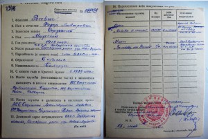 Слава 3 степ. Разведчик. За Японию !