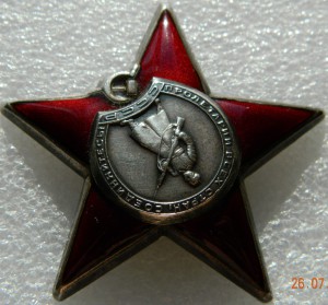 КЗ № 854311 ОХС