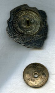 Отличный подводник (ранний)