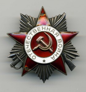 ОВ 2 ст. № 910 тыс. две из одной сотни, с потерями