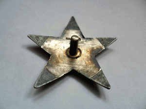 Бывшая КЗ пятка № 64767.