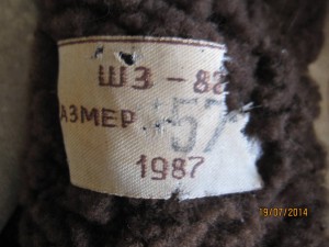 шлём лётчика ( ШЗ-82)