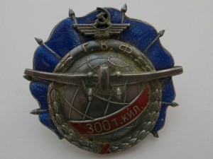 Знаки