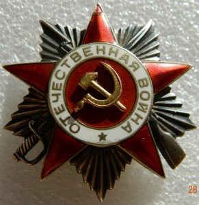 ОВ 2 № 21568 конверсия