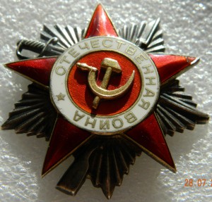 ОВ 2 № 21568 конверсия