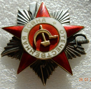 ОВ 2 № 21568 конверсия