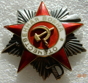 ОВ 2 № 21568 конверсия