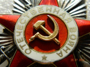 ОВ 2 № 21568 конверсия