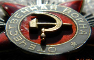 ОВ 2 № 21568 конверсия