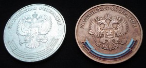 За особые успехи в учении РФ 2007г.