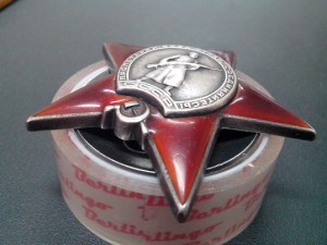 Красная Звезда № 70***