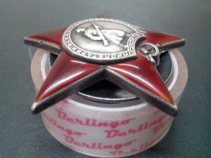 Красная Звезда № 70***