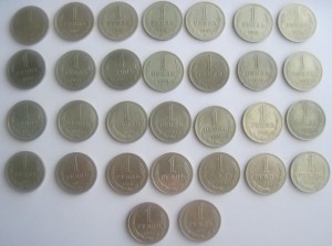 Рубли 1961-1991