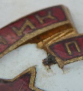 Отличник Охотничего Промысла